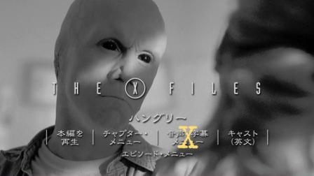 The X Files Season7 第3話 ハングリー The X Files Xファイル ファンサイト