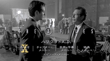 The X Files Season7 第19話 ハリウッドa D The X Files Xファイル ファンサイト